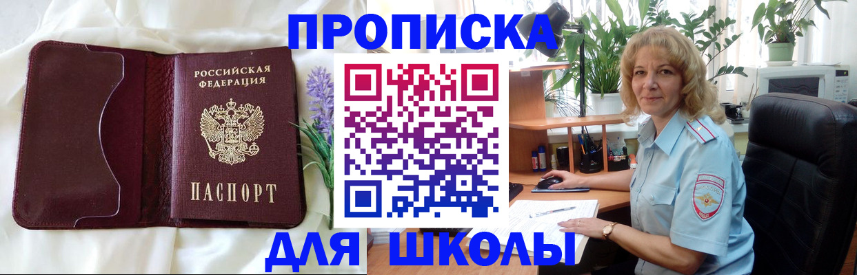 регистрация через МФЦ в Бурятии