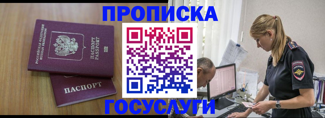 форма 3 в Бурятии